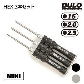 DULO RCメンテナンスミニドライバーHEX 3本セット(マットブラック）精密ドライバーセット RCカー 修理 メンテナンス ラジコン ドローン セッティング