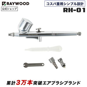 GAuV f^ nhs[X _uANV a0.3mm 0.4mm 0.5mm v ͌^ h A[g Ntg CEbh f^RS-1 jgRv ƈꏏɎg RAYWOOD CEbh