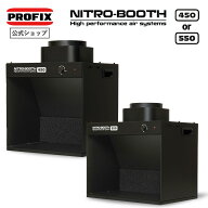 塗装ブース NITRO-BOOTH ニトロブース 卓上塗装ブース エアブラシ プラモデル ブラシレスモーター プロペ…