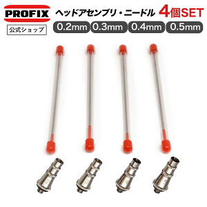 Tech Liner GAuV nhs[Xp wbhAZuEj[hZbg 0.2mm 0.3mm 0.4mm 0.5mm S4TCY Zbg אEΉ GAuV  a ύX ȒP P[Xt PROFIX vtBb