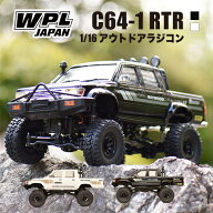 WPL JAPAN アウトドアラジコン C64-1 RTR（ブラック・塗装済モデル/ホワイト）1/16 スケール RTR フルセ…