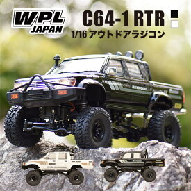 【P5倍】WPL JAPAN アウトドアラジコン C64-1 RTR（ブラック・塗装済モデル/ホワイト）1/16 スケール RTR フルセット プロポセット バッテリー 特典 付き オフロード クローラー 子供 大人 おもちゃ ギフト プレゼント おすすめ