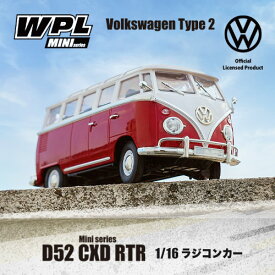 WPL JAPAN Mini series D-52 CXD D52 RTR Volkswagen Type 2 (ワーゲンバス) 1/16スケール フルセット 品 RWD 後輪駆動 技適マーク付き PSEバッテリー付き 初心者 完成品 親子遊び 子供 ギフト