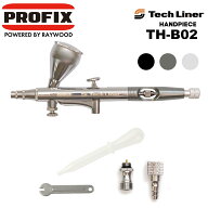 PROFIX Tech Liner エアブラシ ハンドピース TH-B02 0.3mm口径 カップ分離型（9cc） 0.3mm〜0.5mm 口径変…