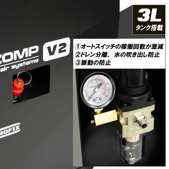 楽天市場】エアブラシ NITRO-COMP V2 3Lタンク付きモデル エアー 