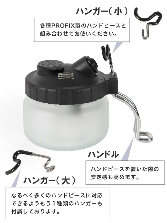楽天市場】PROFIX AIR-SYSTEMS エアブラシ用クリーナーボトル 洗浄 