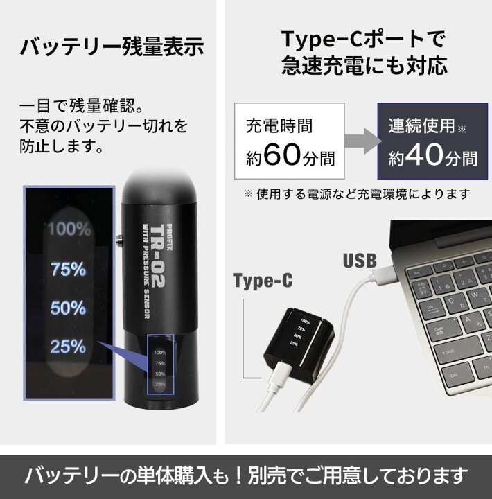 楽天市場】充電式エアブラシTR-02 PRO 充電式 コンプレッサー セット 