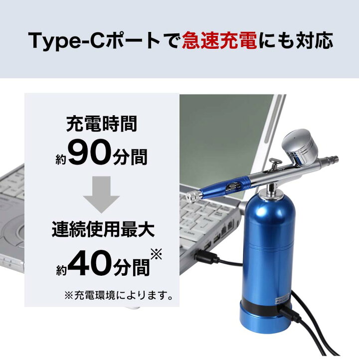 高質で安価 エアブラシ 充電式 PROFIX Tech Liner TS1-A01 Gen2 ハンドピース TH-A01 付き コンプレッサーセット 0.3mm口径 25PSI カップ一体型 alice.com.ve 高質で安価 エアブラシ 充電式 PROFIX Tech Liner TS1-A01 Gen2 ハンドピース TH-A01 付き コンプレッサーセット 0.3mm口径 25PSI カップ一体型 alice.com.ve