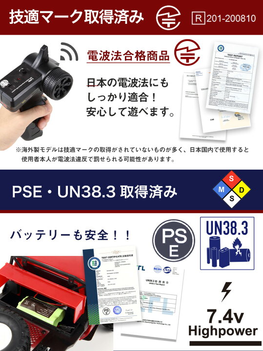 楽天市場】【正規品・技適マーク付き】WPL JAPAN C14 ラジコン ラジコンカー RCカー オフロード クローラー 1/16 スケール RTR フルセット プロポセット バッテリー 付き 子供 大人 おもちゃ 特典あり ギフト プレゼント 4WD : RAYWOOD公式楽天市場店 楽天市場】【正規品・技適マーク付き】WPL JAPAN C14 ラジコン ラジコンカー RCカー オフロード クローラー 1/16 スケール RTR フルセット プロポセット バッテリー 付き 子供 大人 おもちゃ 特典あり ギフト プレゼント 4WD : RAYWOOD公式楽天市場店