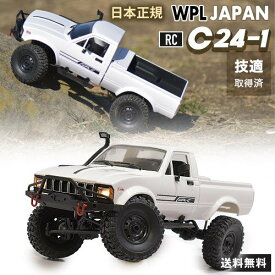 WPL JAPAN C24/C24-1 アウトドア ラジコン ラジコンカー オフロード クローラー RCカー 4wd 1/16 スケール RTR プロポ バッテリー フルセット 車 コントローラー wpl キャンプ 人気 初心者 子供 大人 おもちゃ