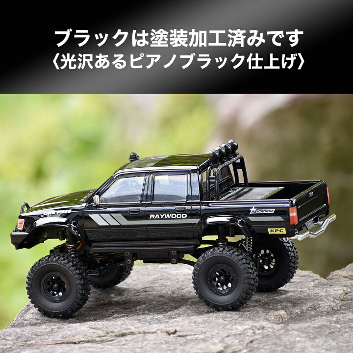 楽天市場】WPL JAPAN アウトドアラジコン C64-1 RTR（ブラック・塗装済 