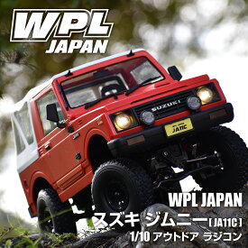 WPL JAPAN ラジコン スズキ ジムニー(JA11C) 1/10 アウトドア ラジコン 4WD 四輪駆動 RCカー ロッククローリング クローラー 技適マーク付き バッテリー付き ラジコンカー オフロード RCカー フルセット キャンプ 外遊び C74-1