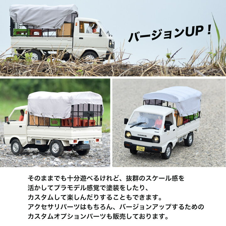 楽天市場】【正規品・技適マーク付き】WPL JAPAN スズキ キャリイ D12 