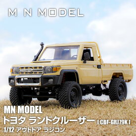 RCカー TOYOTAトヨタ ランドクルーザー79 1/12 アウトドアラジコン 4WD 四輪駆動 ロッククローリング クローラー 技適マーク付き バッテリー付き ラジコンカー オフロード フルセット キャンプ 外遊び ランクル プレゼント アウトドア