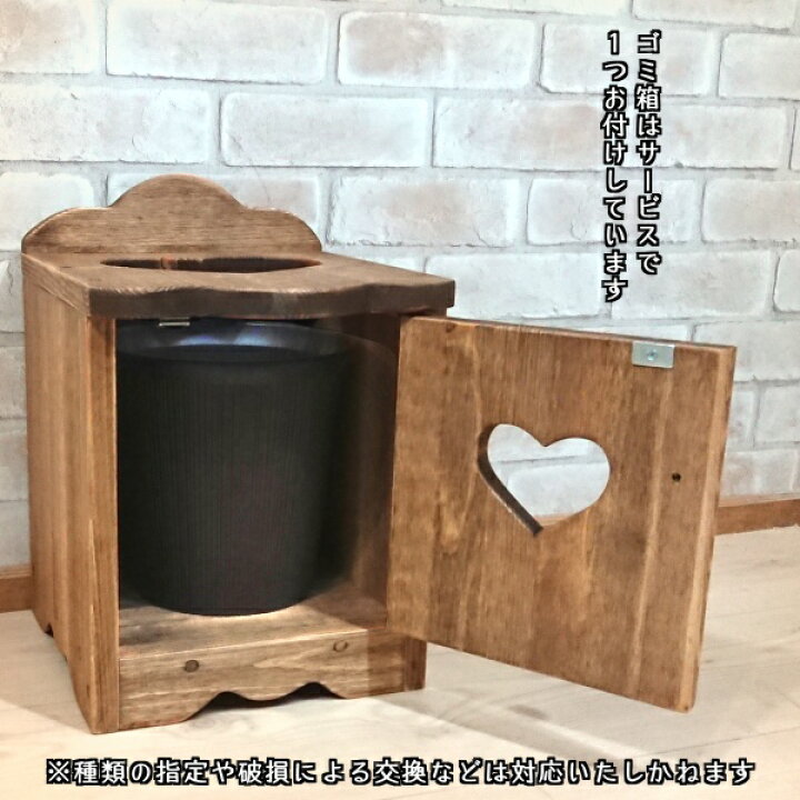 楽天市場】ミニダストボックス 24×33 ゴミ箱付き カントリータイプ RBX 
