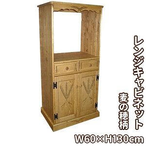 It WLrlbg ̕䕿/o2 W60×H130cmW db Lb`[Ƌ I { i rO[ 䏊[ [ pi[ 킢 