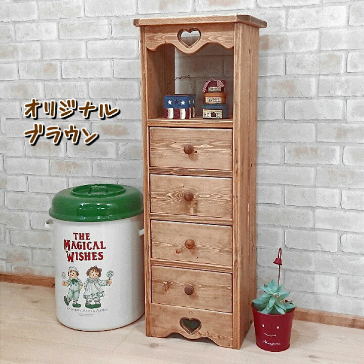 楽天市場】木製スリムキャビネット 4段引き出し H900[RCA-41]引出し 