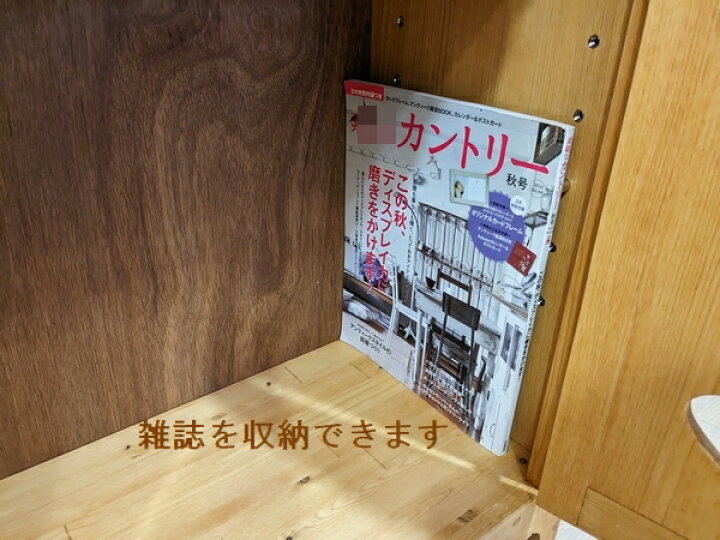楽天市場】カントリーカップボード H132 開戸タイプ / RCP-5開き戸 扉 