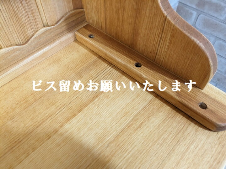 楽天市場】カントリーカップボード H132 開戸タイプ / RCP-5開き戸 扉 