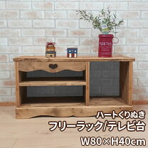 楽天市場】カントリー家具 ハートの通販