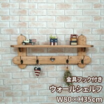 楽天市場】カントリー ハート くりぬきの通販