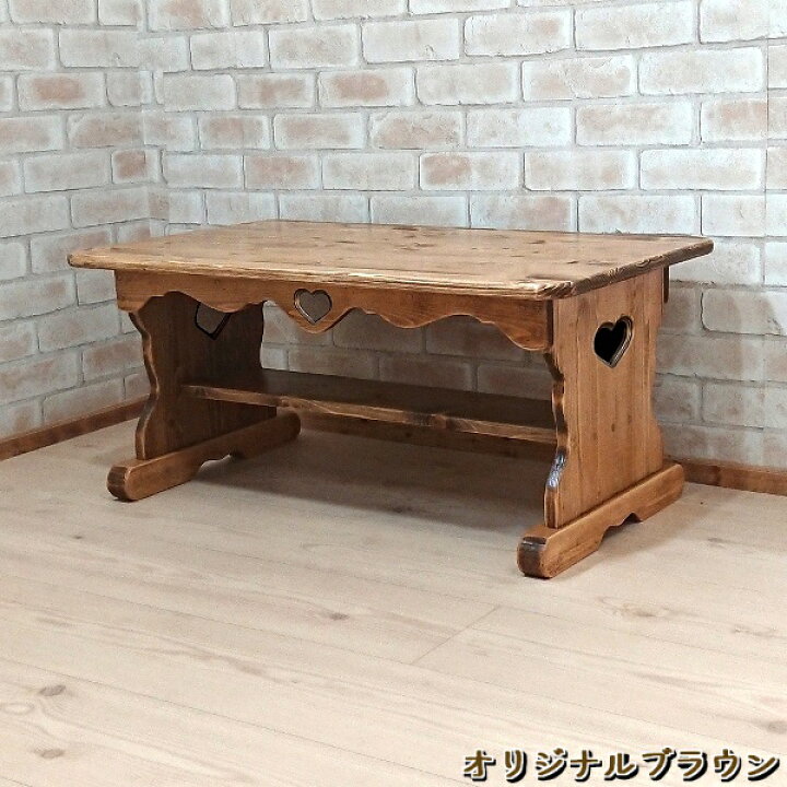 楽天市場】カントリーコーヒーテーブル / RTB-7 棚付き 日本製 