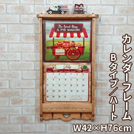 楽天市場 カレンダーフレームの通販