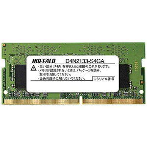 BUFFALO PC4-2133�Ή� 260�s�� DDR4 SDRAM SO-DIMM 4GB D4N2133-S4GA