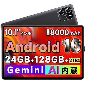 �^�u���b�g Android16 10�C���` wi-fi���f�� 8�R�ACPU 24GB RAM+128GB ROM+2TB�g�� �A���h���C�h ���Ԃ���� �y�� �����V�� tablet ���� 8000mAh��e�ʃo�b�e���[ Type-C�[�d Widevin
