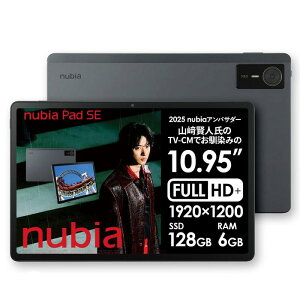 �y�R�茫�l����TV-CM�ł�����݂́z�y���{�����ێ�Ή��z�y2025�N�����znubia Pad SE �^�u���b�g 11�C���` Wi-Fi���f�� 6GB 128GB Android 14���� FHD ���� 90Hz���t���b�V�����[�g �N�A�b�h�X�s�[�J�[