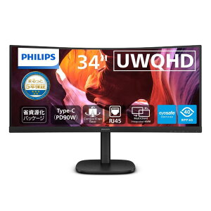PHILIPS �p��TypeC�f�B�X�v���C �E���g�����C���h PC���j�^�[ (34�C���`/VA/�Ȗ�1500R/UWQHD/120Hz/1ms/5�N/HDMI, DP, Type-C(PD90W)/�`���g/��������/RJ45/�d������/�P�[�u���t/�G�i�W