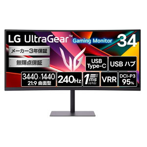 LG �Q�[�~���O���j�^�[ LG UltraGear 34G630A-B 34�C���`/3440×1440/240Hz/DCI-P3 95%/DisplayHDR 400/�A���`�O���A/HDMI×2/DisplayPort/USB Type-C(USB PD