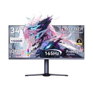 Reletech 34�C���` �E���g�����C�h ����� �Ȗ� �Q�[�~���O���j�^�[ 1500R 3440×1440 �v���t�F�b�V���i�������C�h�𑜓x(UWQHD) 165Hz 1ms FreeSync�Ή� HDMI2.0 DP1.4 VESA�}�E���g �f��/