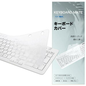 [A27/A23 2022���f���ɂ͓K���Ă��܂���] �L�[�{�[�h�J�o�[ for NEC �f�X�N�g�b�v LAVIE Direct A27 A23 (2021����) �L�[�{�[�h �p, ���������� TPU��? �h���h�o�J�o�[ �ی�J�o�[ �L�[�X�L��