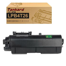 エプソン用 LPB4T26 「ブラック」BK*1 互換トナーカートリッジ 対応機種：LP-S380DN 【Tankard】