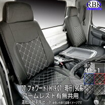 楽天市場】トラック 07フォワード（内装用品｜トラック用品）：車用品 