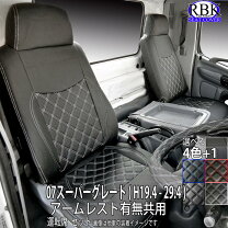 楽天市場】三菱ふそう07スーパーグレートシートカバーの通販
