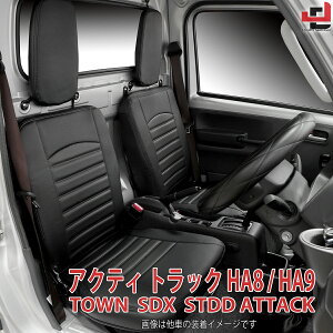 V[gJo[ ANeB gbN HA8 / HA9 ACTY (H21.12-R3ŏI) p`OU[ ^bN[ ygbN  i JX^ p[c HONDA z_ p p Rؖ ԌΉ