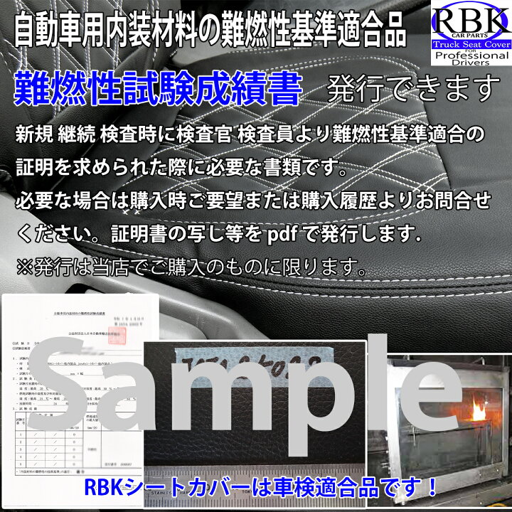楽天市場】シートカバー 右左 グランドプロフィア (H15.12〜H29.04 