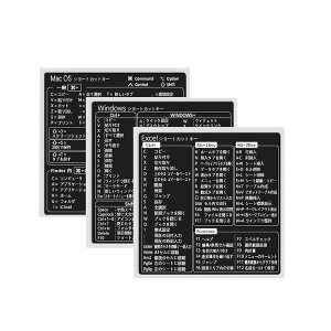 Excel�{MAC �ꗗ�\ �V�[�� �L�[�{�[�h Windows �yWindows�{ ���Z�L�[ Excel ��ƌ����A�b�v Mac PC �p�\�R�� �\�邾���ȒP 3���Z�b�g�z�V���[�g�J�b�g�L�[ �X�e�b�J�[ �V���[�g�J�b�g�L�[�V�[�� ������