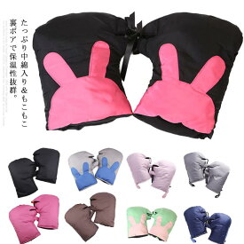 楽天市場 ハンドルカバー かわいい バイク用品 車用品 バイク用品 の通販