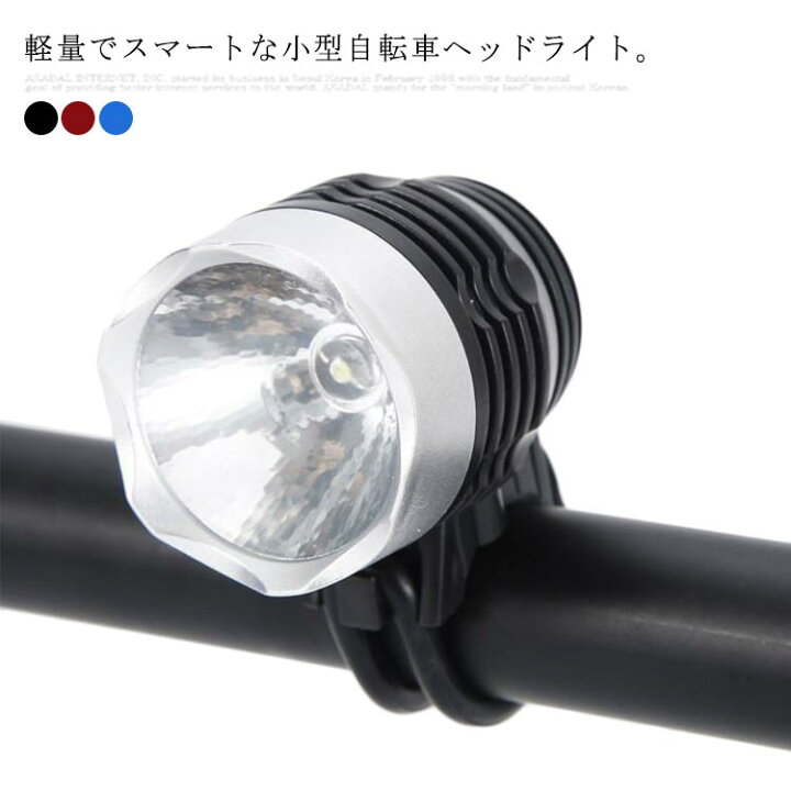 楽天市場 3モード 自転車用ライト 電池式 小型ライト ミニ 防水 明るい サイクルライト ヘッドライト 設置簡単 サイクリング ボタン電池 折りたたみ 自転車 マウンテンバイク ハイビーム ロービーム 点滅 アウトドア Rbmショップ