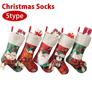 �N���X�}�X���� �C�� �I�[�i�����g �C�� �v���[���g ���� �T���^ �N���X�}�X �傫�� ���َq���� �\�b�N�X �I�[�i�����g �N���X�}�X�v���[���g �u�� ���� �k�� �N���X�}�X�c���[ ������ �G