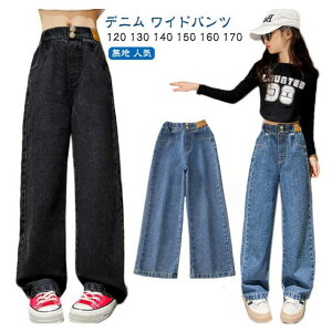 nCEGXg fj Chpc LbY ̎q W[Y {gX W[p Xg[gpc Opc _X Y{ 130  fjpc K[Y WjA  120 150