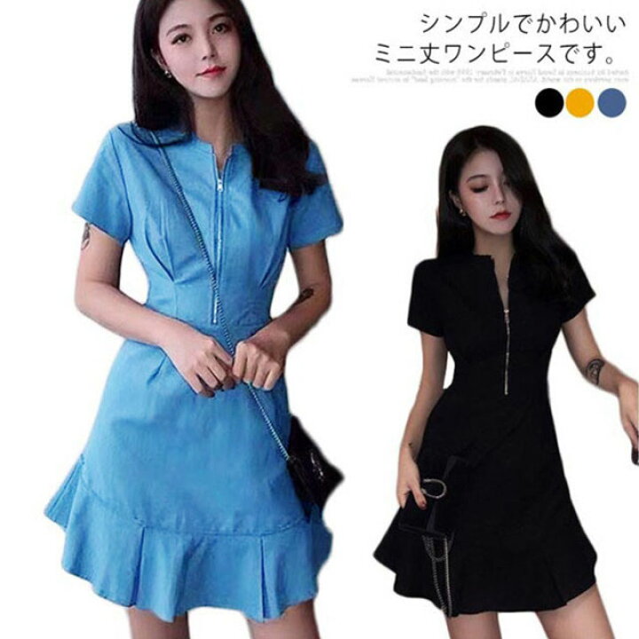 楽天市場 送料無料 ワンピース レディース ミニワンピース ショートワンピース ショート丈 ミニ丈 半袖 フレアワンピース タイト 無地 セクシー キレイめ こなれ感 大人 着痩せ シンプル 春新作 Rbmショップ 楽天市場 送料無料 ワンピース レディース ミニワンピース ショートワンピース ショート丈 ミニ丈 半袖 フレアワンピース タイト 無地 セクシー キレイめ こなれ感 大人 着痩せ シンプル 春新作 Rbmショップ