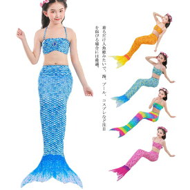 楽天市場 人魚の通販