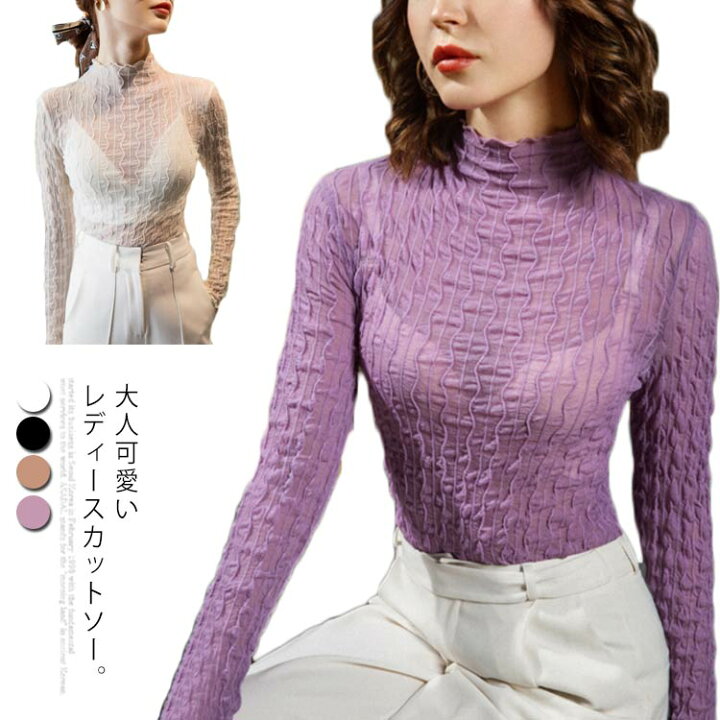 楽天市場】送料無料 Tシャツ カットソー レディース トップス メッシュ 
