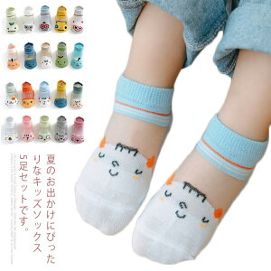 結婚式 子供 靴下 キッズソックスの人気商品 通販 価格比較 価格 Com