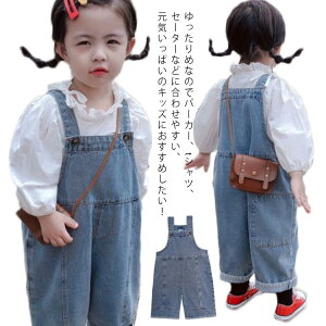 子供 サスペンダーの人気商品 通販 価格比較 価格 Com 子供 サスペンダーの人気商品 通販 価格比較 価格 Com
