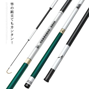 釣具 初心者用釣りセットの人気商品 通販 価格比較 価格 Com